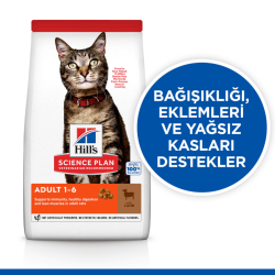 Hill's SCIENCE PLAN Yetişkin Kuzulu Kedi Maması 1.5 Kg - 3