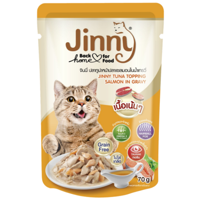 Jinny Ton Balıklı ve Somonlu Gravy Sos İçinde Kedi Yaş Maması 70 Gr - 1