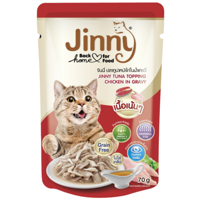 Jinny Ton Balıklı ve Tavuklu Gravy Sos İçinde Kedi Yaş Maması 70 Gr - 1