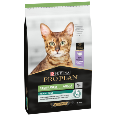 Pro Plan Sterilised Hindi Etli Kısırlaştırılmış Kedi Maması 10 Kg - 1