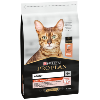 Pro Plan Vital Functions Somonlu Yetişkin Kedi Maması 10 Kg - 1